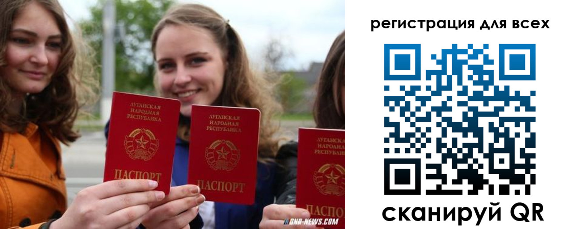 прописка в квартире в Брянской области