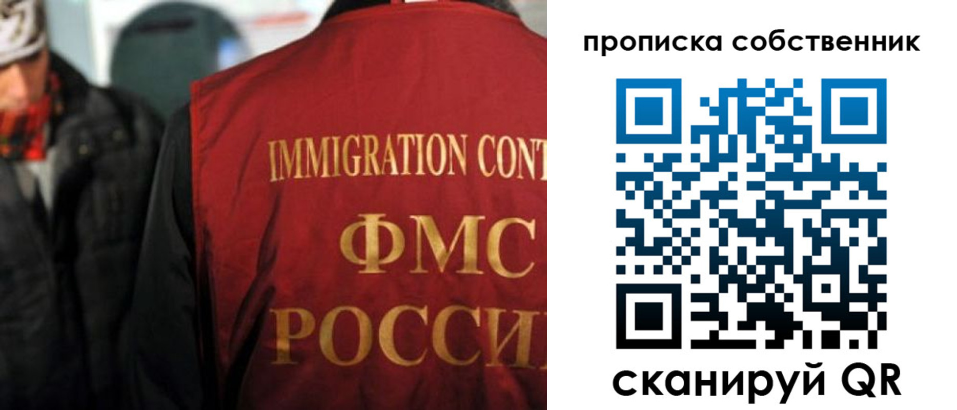 прописка для военкомата в Брянской области
